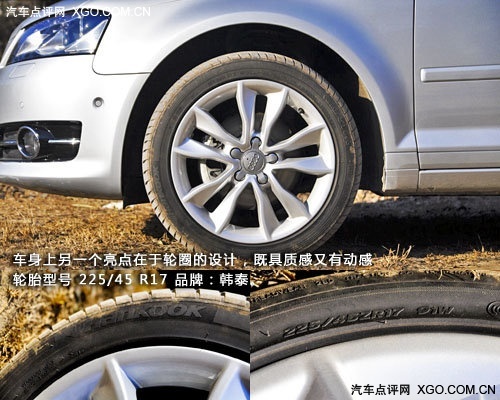 新的选择 静态体验奥迪A3 Sportback