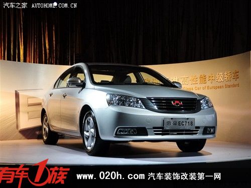  帝豪汽车 帝豪ec7 1.8手动旗舰版