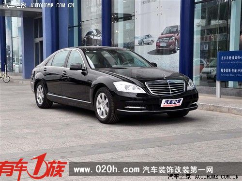  进口奔驰 奔驰s级 2010款 s 300l 尊贵型