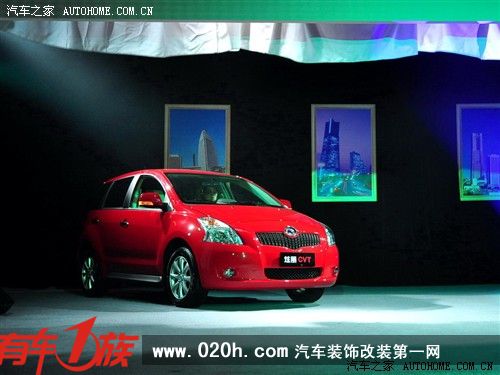  长城汽车 炫丽 1.5l cvt 天窗版vvt