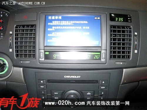 动力内饰全面升级 景程1.8L车型曝光 