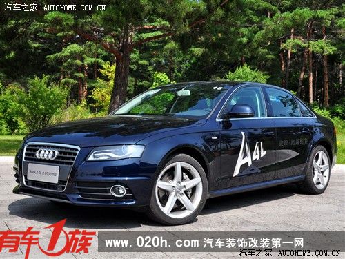  一汽奥迪 奥迪a4l 09款 2.0 tfsi 运动型