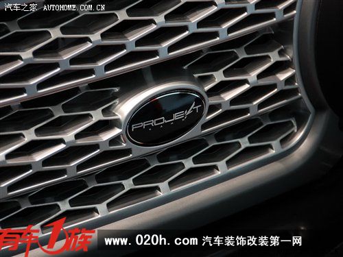 凯恩精装路虎车私人品鉴会在沪成功举办 