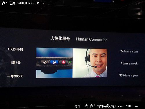 上海安吉星成立！Onstar服务年内将开通 