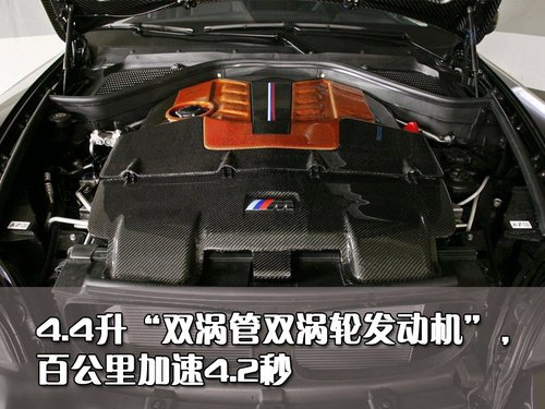 超强动力黑色“台风” 宝马X5M个性改装