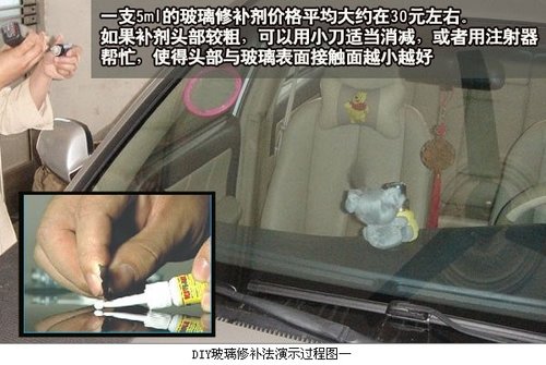 假期自驾游突遇故障该如何动手处理