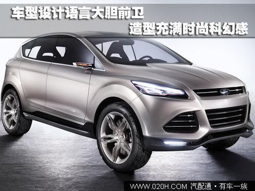 福特小型SUV Vertrek明年将国产 并非Kuga (2)