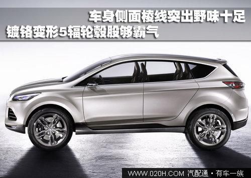 福特小型SUV Vertrek明年将国产 并非Kuga (2)