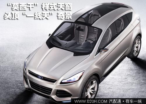 福特小型SUV Vertrek明年将国产 并非Kuga (2)