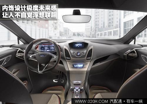 福特小型SUV Vertrek明年将国产 并非Kuga (3)