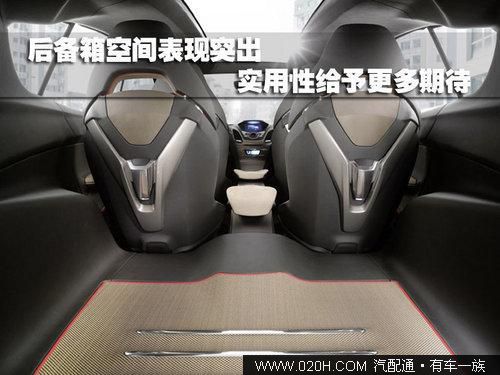 福特小型SUV Vertrek明年将国产 并非Kuga (3)