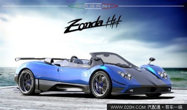 超级跑车限量版<font color=red>帕加尼Zonda</font>