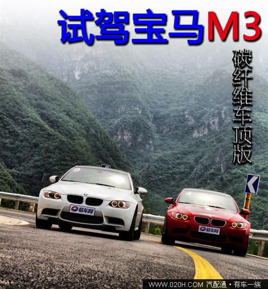 宝马M3改装,宝马M3双门跑车图片