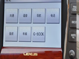 体验雷克萨斯ES240  <font color=red>G-book</font>