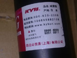 <font color=red>SX4改装</font>KYB黑桶与改装后感受