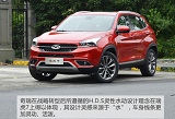 奇瑞<font color=red>瑞虎</font>7上市 又一款自主精品SUV