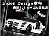Inden Design发布<font color=red>奔驰SLS</font> AMG改装作品