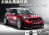 <font color=red>MINI</font> WRC“乡下人”解析 大块头再续经典