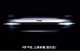 Jeep将推全新SUV概念车 <font color=red>上海车展</font>揭晓