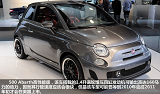 <font color=red>底特律车展</font> 160马力菲亚特500Abarth