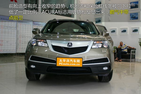 讴歌MDX