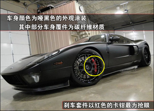 超跑的灵魂 Elite Auto重新打造福特GT