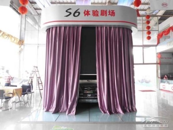 三联比亚迪独家推出BYD S6体验剧场