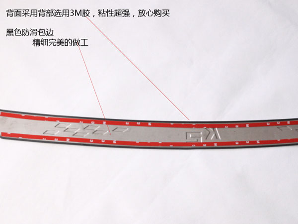 起亚K2后护板,K2尾门护板改装及图片