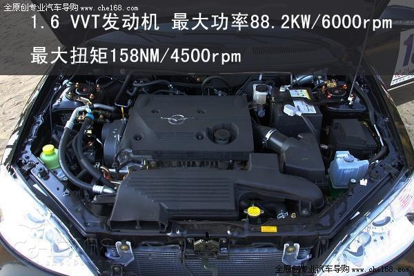 动力测评海马欢动1.6VVT -生猛