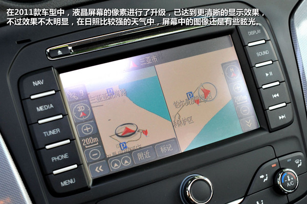 内饰 蒙迪欧-致胜 2011款 2.0 GTDi240 豪华运动导航型