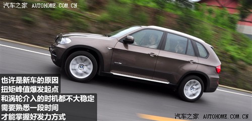 试驾2011款宝马X5-xDrive35i 总结