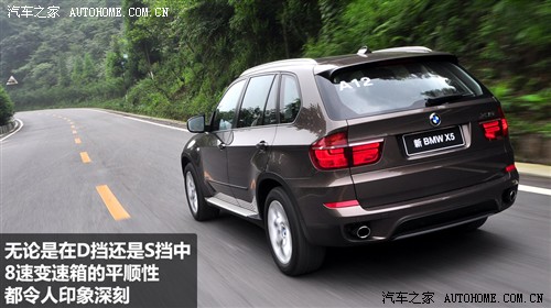 试驾2011款宝马X5-xDrive35i 总结