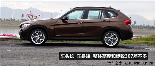 试驾宝马X1 xDrive28i,宝马X1外观,宝马x1行情优惠