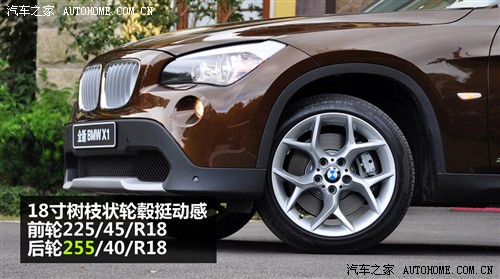 试驾宝马X1 xDrive28i,宝马X1外观,宝马x1行情优惠