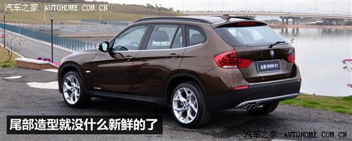 试驾宝马X1 xDrive28i,宝马X1外观,宝马x1行情优惠