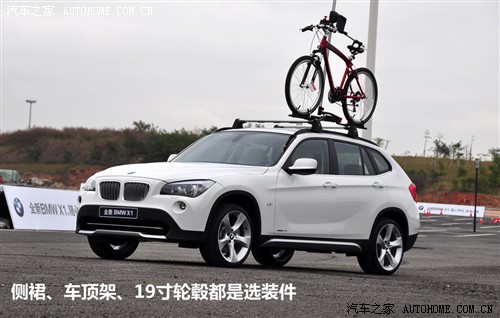 试驾宝马X1 xDrive28i,宝马X1外观,宝马x1行情优惠