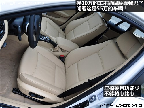 试驾宝马X1 xDrive28i,宝马X1内饰,宝马x1行情优惠