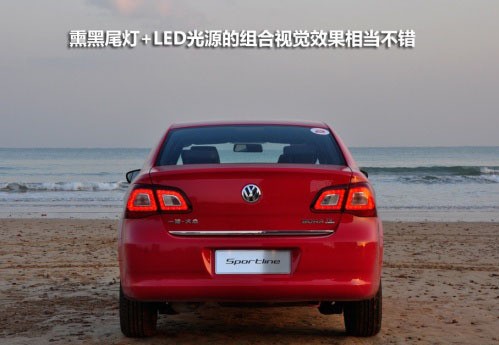 家轿也激情 深度体验大众宝来Sportline！