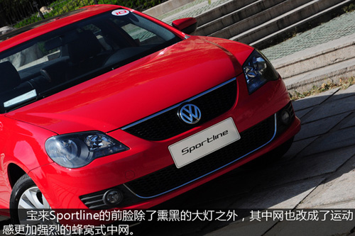 向高尔夫靠拢 试驾宝来Sportline 1.4T+DSG