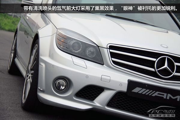 C63 AMG外观,C63 AMG试驾测评,赛道试驾奔驰C63 AMG