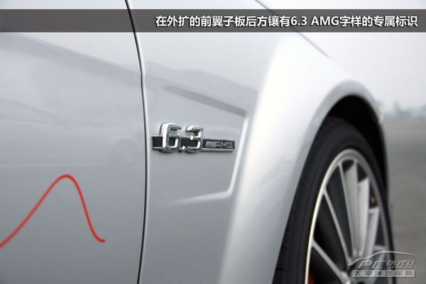 C63 AMG外观,C63 AMG试驾测评,赛道试驾奔驰C63 AMG