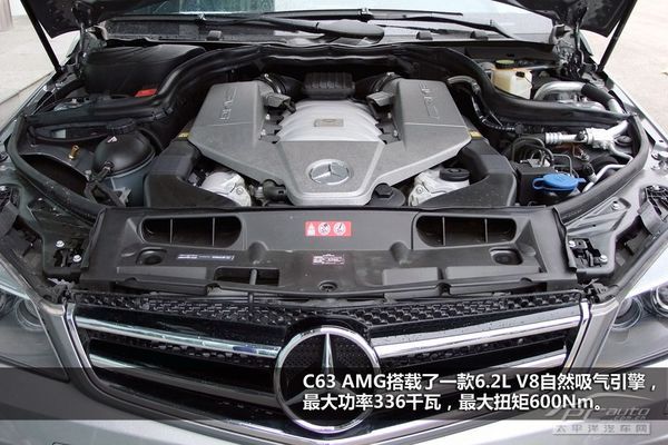 奔驰C63 AMG发动机性能,奔驰C63 AMG发动机性能如何