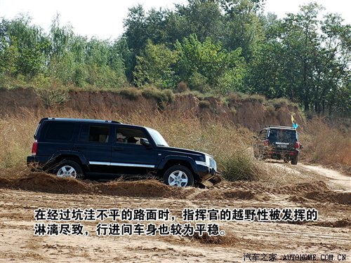 Jeep中国大会归来 小试指挥官