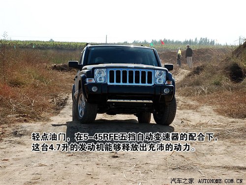 Jeep中国大会归来 小试指挥官