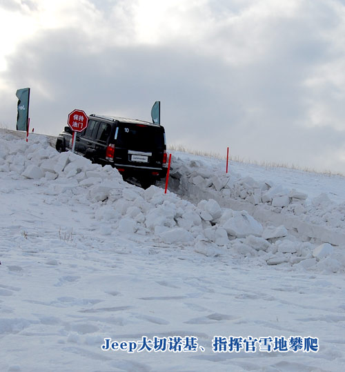 冰上舞者 呼伦贝尔湖试驾JEEP全系