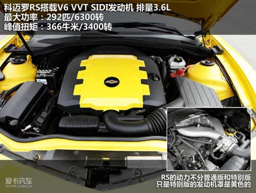 试驾测试雪佛兰科迈罗3.6L V6 ！