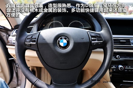 bmw730li,宝马730li图片,宝马730li内饰,宝马730li豪华型