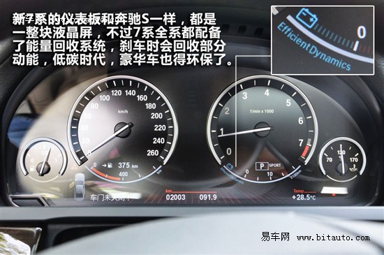 bmw730li,宝马730li图片,宝马730li内饰,宝马730li豪华型