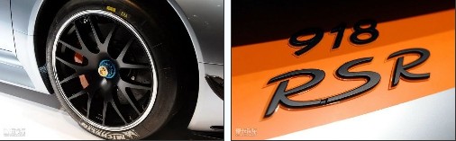 V8混动 保时捷918 RSR轿跑车北美发布！