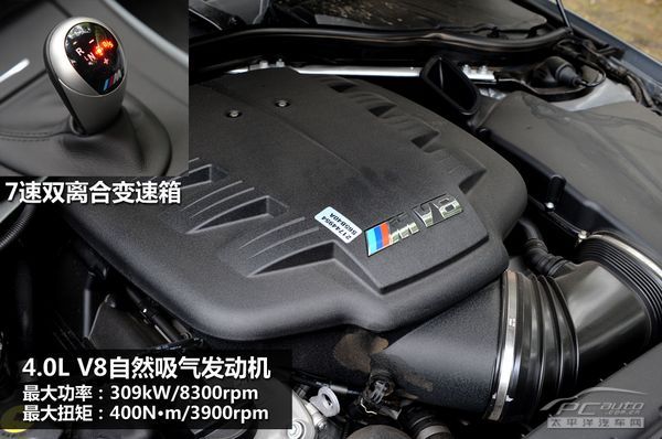 宝马M3试驾体验,宝马M3报价,宝马M3怎么样